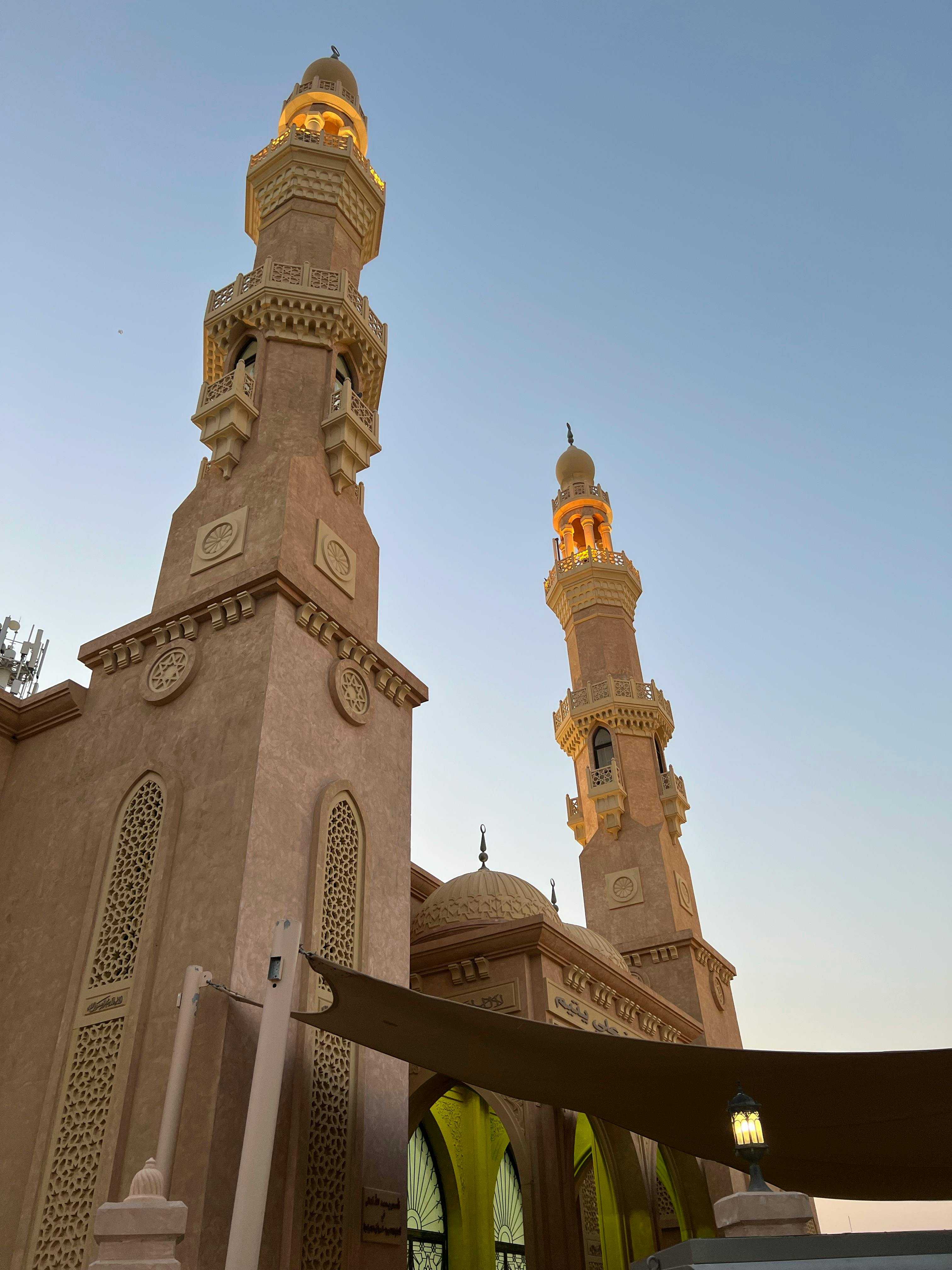 Al ‘Azīzīyah
