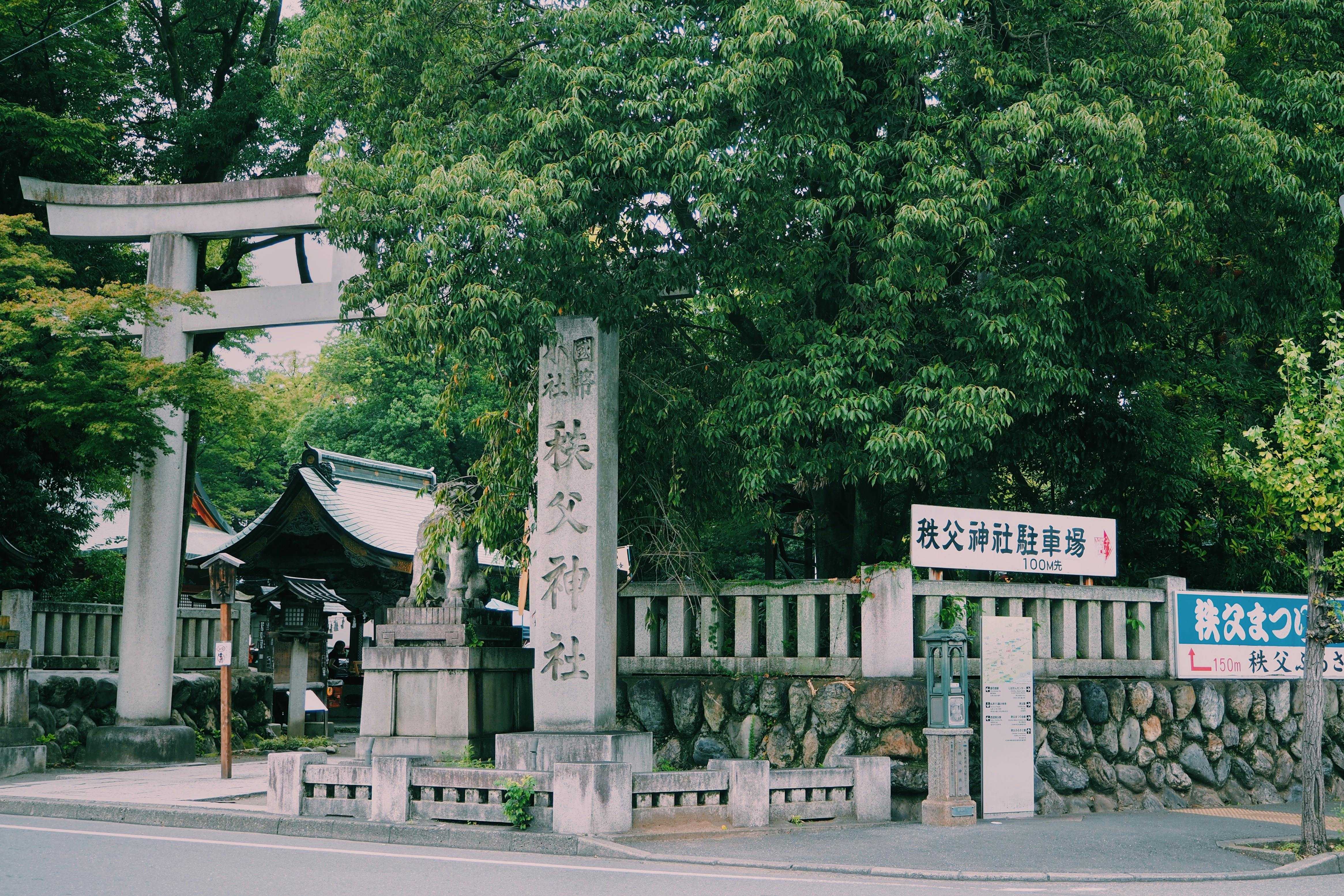 Chichibu
