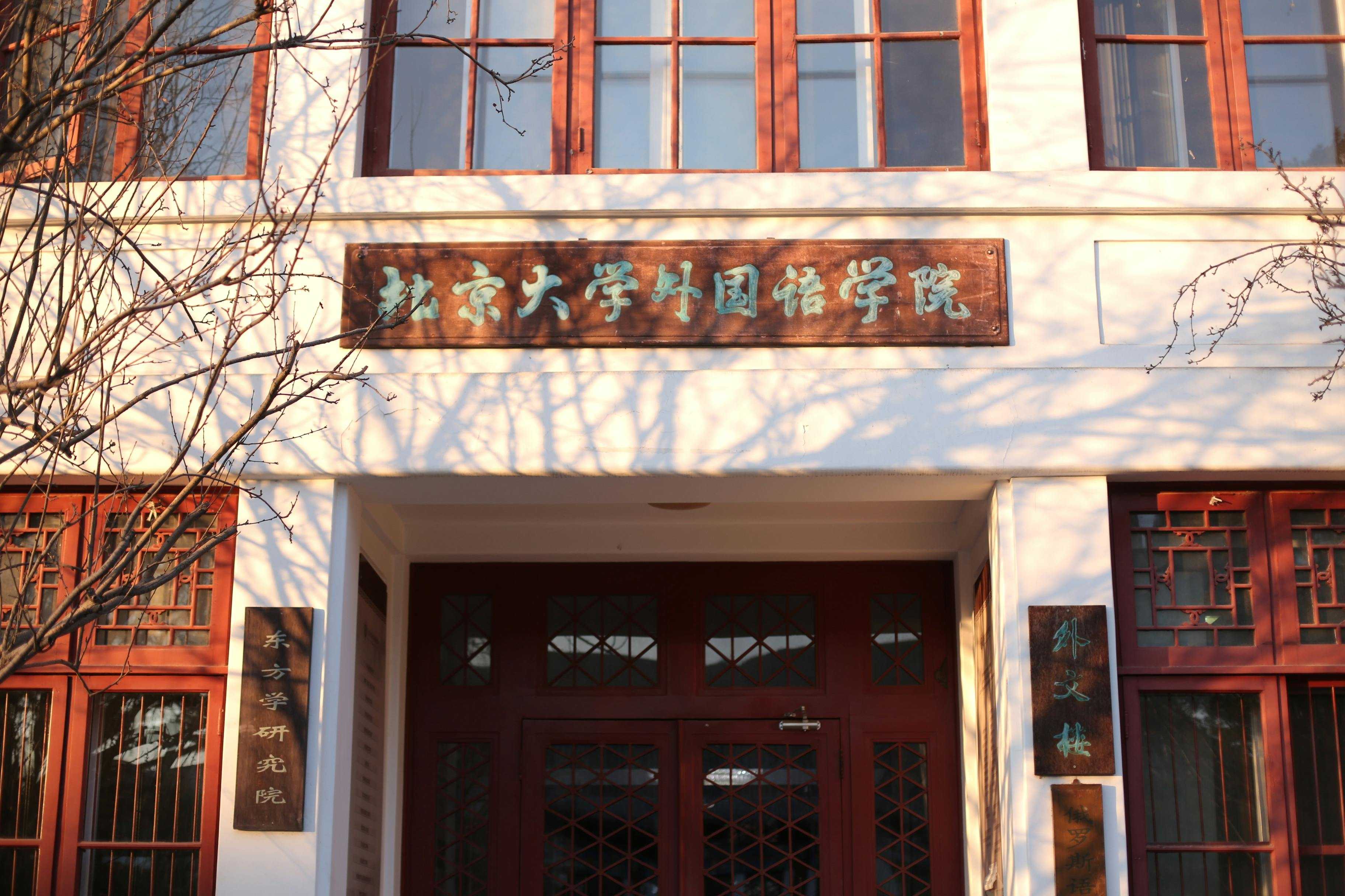 Guigang