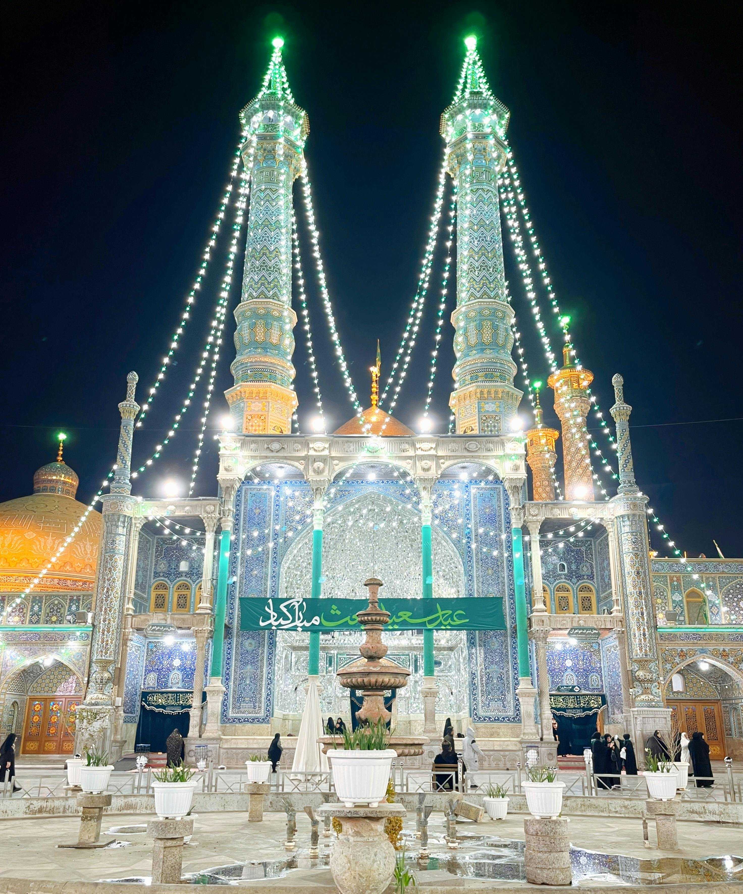 Shahr-e Majlesī