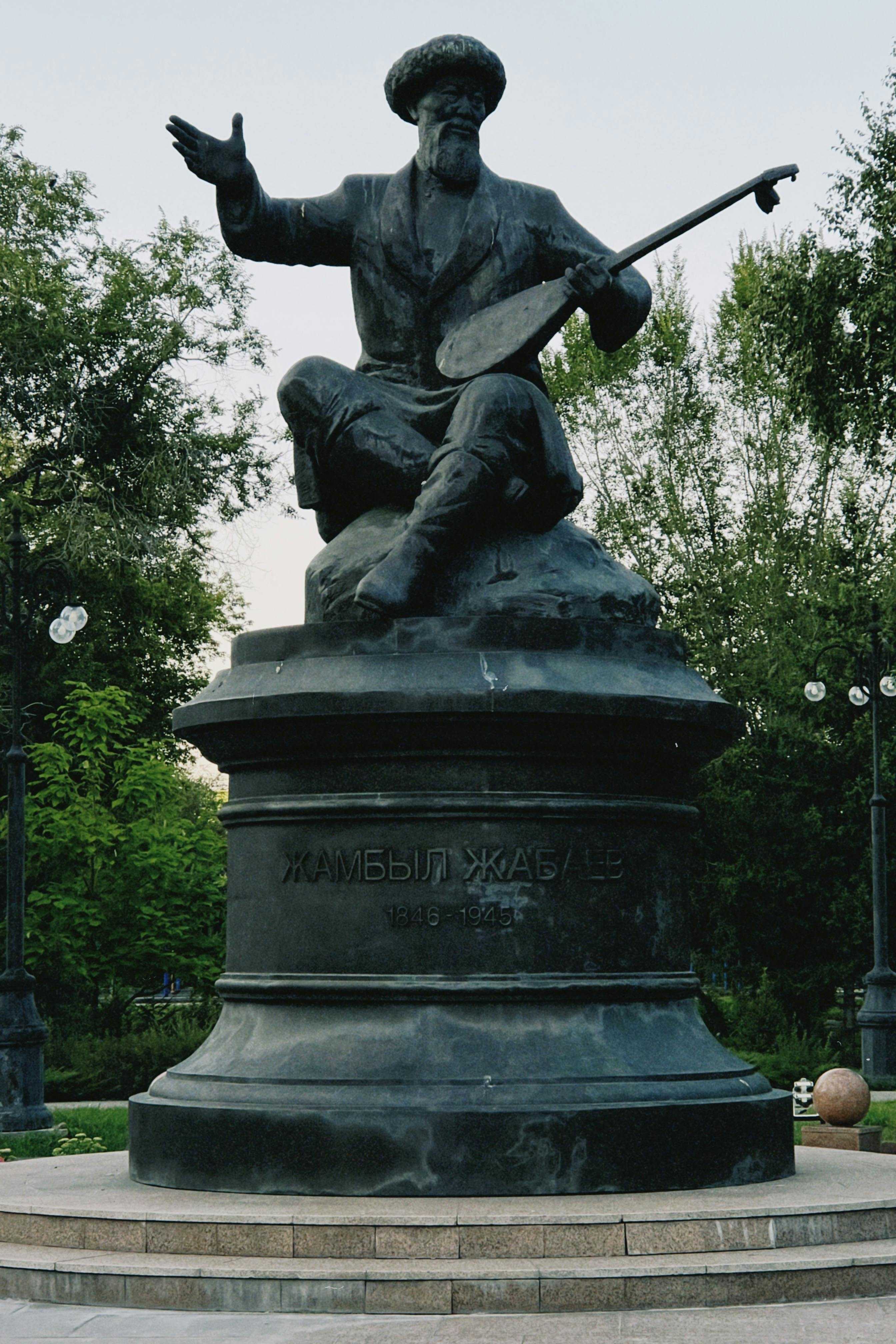 Zhambyl